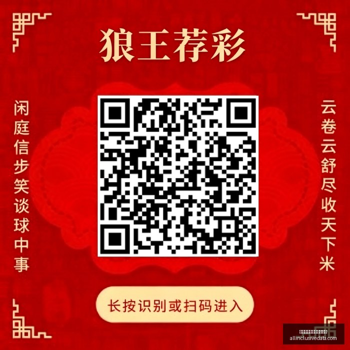 推荐,足球攻略荷,甲赛事前瞻,皇冠体育博彩娱乐场官网,皇冠体育博彩娱乐场官网App,皇冠体育博彩娱乐场官网下载,皇冠体育博彩娱乐场官网登录,皇冠体育博彩娱乐场官网平台