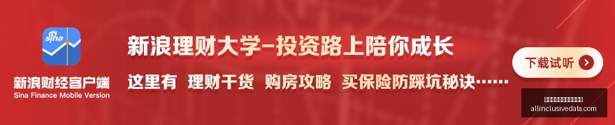 飞天茅台价,格小幅下调,坚守,皇冠体育博彩娱乐场官网,皇冠体育博彩娱乐场官网App,皇冠体育博彩娱乐场官网下载,皇冠体育博彩娱乐场官网登录,皇冠体育博彩娱乐场官网平台